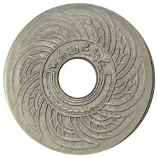 Монета 10 сатангов 1921 года Таиланд (аверс)