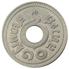 Монета 10 сатангов 1937 года Таиланд (реверс)