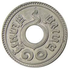 Монета 10 сатангов 1937 года Таиланд (реверс)