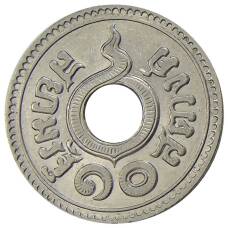 Монета 10 сатангов 1937 года Таиланд (реверс)