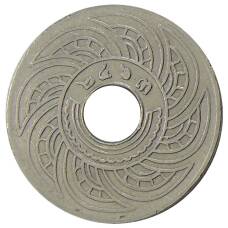 Монета 10 сатангов 1920 года Таиланд (аверс)