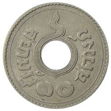 Монета 10 сатангов 1920 года Таиланд (реверс)