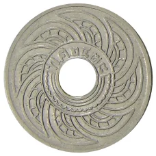 Монета 10 сатангов 1935 года Таиланд (аверс)