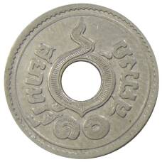 Монета 10 сатангов 1935 года Таиланд (реверс)