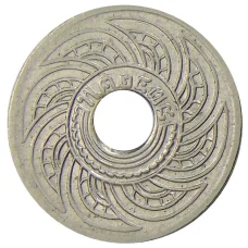 Монета 10 сатангов 1935 года Таиланд (аверс)