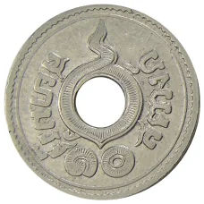 Монета 10 сатангов 1935 года Таиланд (реверс)