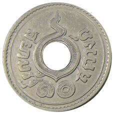 Монета 10 сатангов 1935 года Таиланд (реверс)