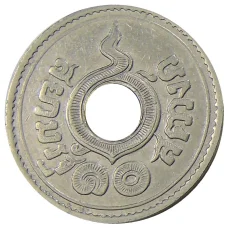 Монета 10 сатангов 1935 года Таиланд (реверс)