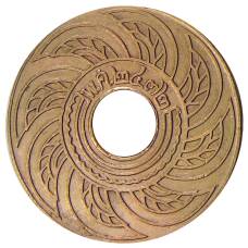 Монета 1 сатанг 1929 года Таиланд (аверс)