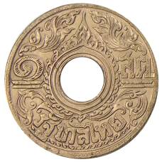 Монета 1 сатанг 1941 года Таиланд (аверс)