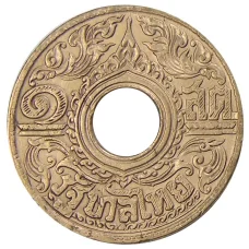 Монета 1 сатанг 1941 года Таиланд (аверс)