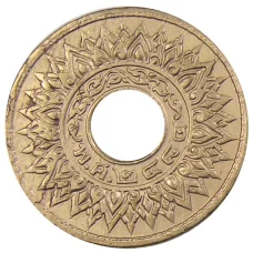 Монета 1 сатанг 1941 года Таиланд (реверс)