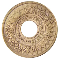 Монета 1 сатанг 1941 года Таиланд (реверс)