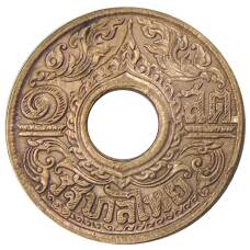 Монета 1 сатанг 1941 года Таиланд (аверс)