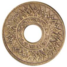 Монета 1 сатанг 1941 года Таиланд (реверс)