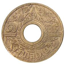 Монета 1 сатанг 1941 года Таиланд (аверс)