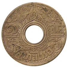 Монета 1 сатанг 1941 года Таиланд (аверс)