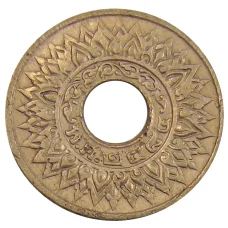 Монета 1 сатанг 1941 года Таиланд (реверс)