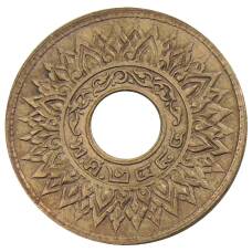 Монета 1 сатанг 1941 года Таиланд (реверс)