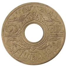 Монета 1 сатанг 1941 года Таиланд (аверс)