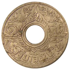 Монета 1 сатанг 1941 года Таиланд (аверс)