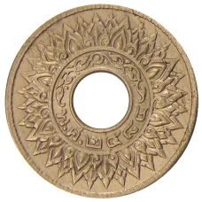 Монета 1 сатанг 1941 года Таиланд (реверс)