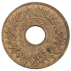 Монета 1 сатанг 1941 года Таиланд (реверс)