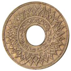 Монета 1 сатанг 1941 года Таиланд (реверс)