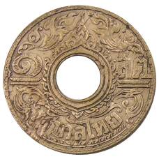 Монета 1 сатанг 1941 года Таиланд (аверс)