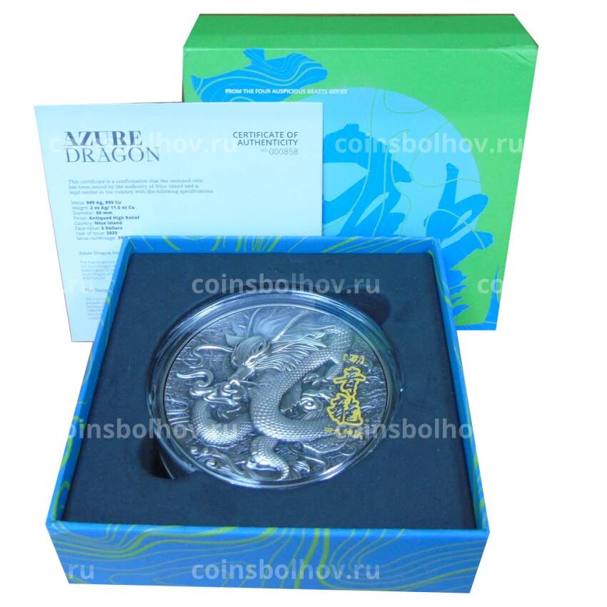 Монета 5 долларов 2020 года Ниуэ «Четыре благоприятных зверя — Лазурный дракон Востока» (в коробке) (вид 3)