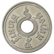 Монета 5 сатангов 1937 года Таиланд (реверс)
