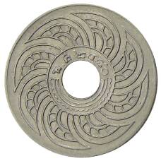 Монета 5 сатангов 1937 года Таиланд (аверс)