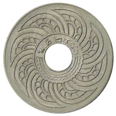 Монета 5 сатангов 1937 года Таиланд (аверс)