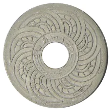 Монета 5 сатангов 1937 года Таиланд (аверс)