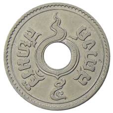 Монета 5 сатангов 1937 года Таиланд (реверс)