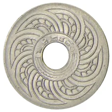 Монета 5 сатангов 1937 года Таиланд (аверс)