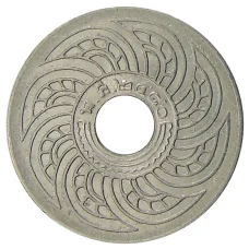 Монета 5 сатангов 1937 года Таиланд (аверс)