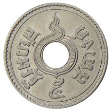 Монета 5 сатангов 1937 года Таиланд (реверс)