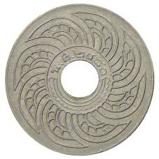 Монета 5 сатангов 1937 года Таиланд (аверс)