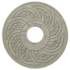 Монета 5 сатангов 1937 года Таиланд (аверс)