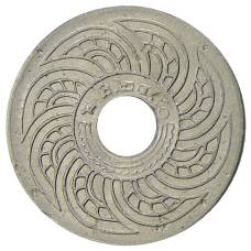 Монета 5 сатангов 1937 года Таиланд (аверс)