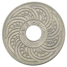 Монета 5 сатангов 1937 года Таиланд (аверс)