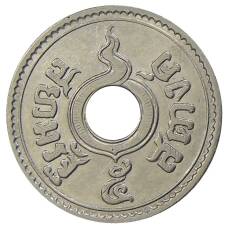 Монета 5 сатангов 1937 года Таиланд (реверс)
