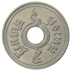 Монета 5 сатангов 1937 года Таиланд (реверс)