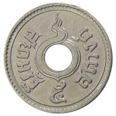 Монета 5 сатангов 1937 года Таиланд (реверс)