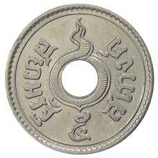Монета 5 сатангов 1937 года Таиланд (реверс)