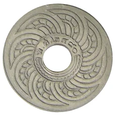 Монета 5 сатангов 1937 года Таиланд (аверс)