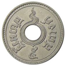 Монета 5 сатангов 1937 года Таиланд (реверс)