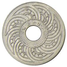 Монета 5 сатангов 1937 года Таиланд (аверс)