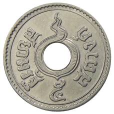Монета 5 сатангов 1937 года Таиланд (реверс)